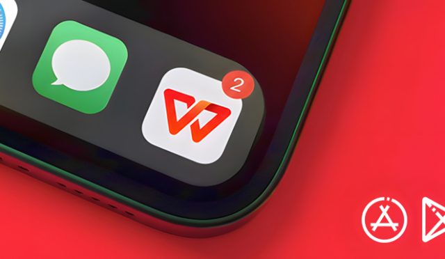 wps-office